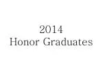 2014 Honor Graduates