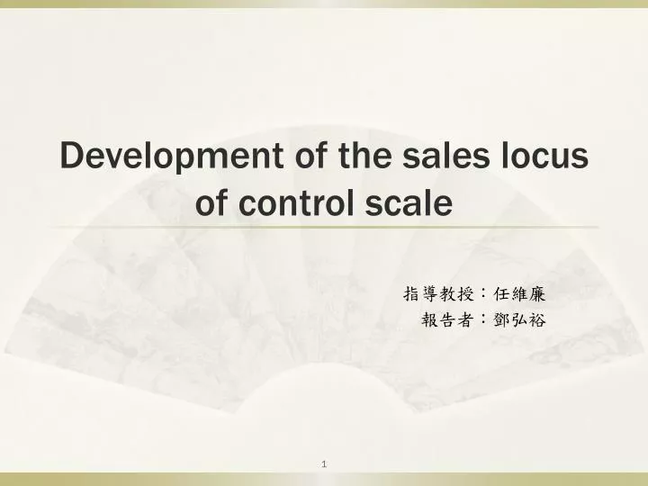 development of the sales locus of control scale