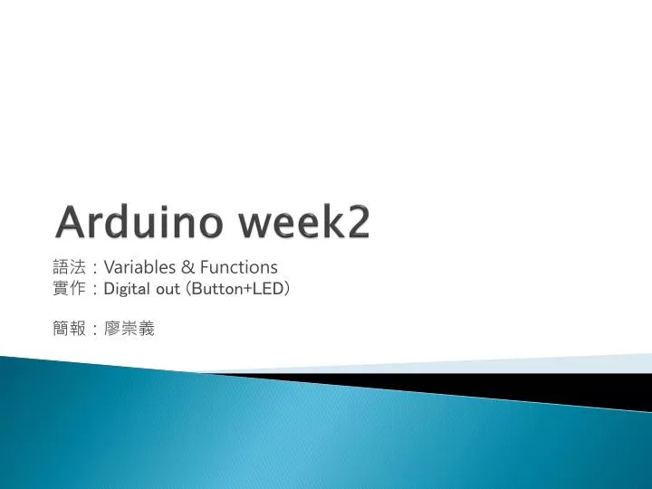 arduino week2