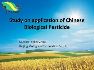 Study on application of Chinese Biological Pesticide
