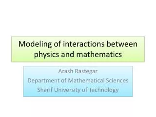 Modeling of interactions between physics and mathematics