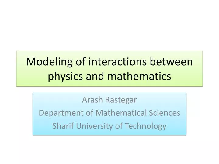 modeling of interactions between physics and mathematics