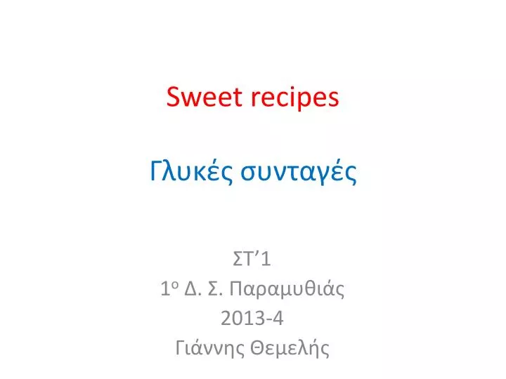 sweet recipes