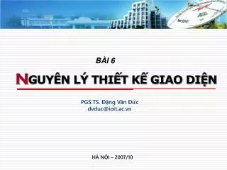 Chủ đề môn học