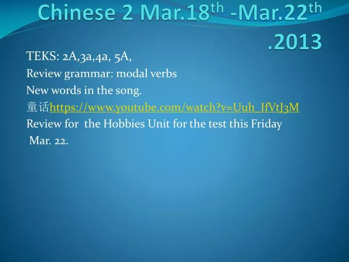 chinese 2 mar 18 th mar 22 th 2013
