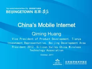 China’s Mobile Internet Qiming Huang Vice President of Product Development, Tianya