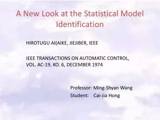 A New Look at the Statistical Model Identification