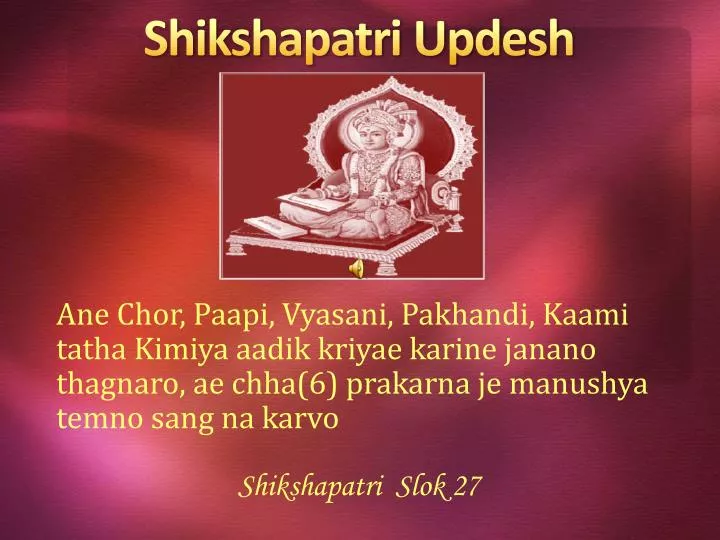 shikshapatri updesh