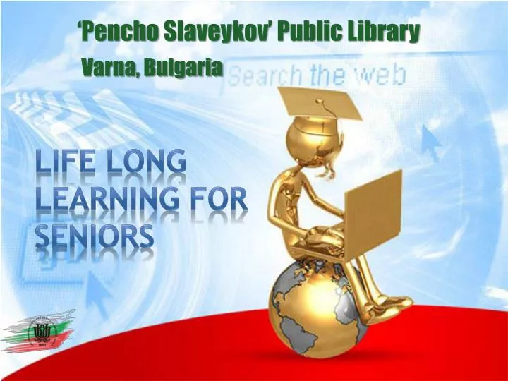 pencho slaveykov public library