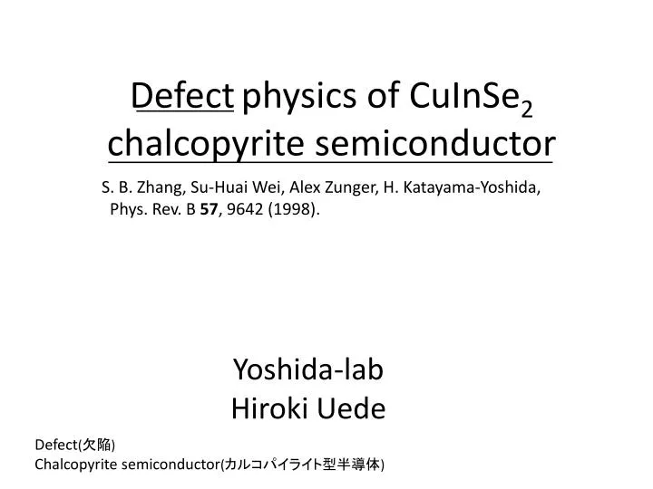 defect physics of cuinse 2 chalcopyrite semiconductor