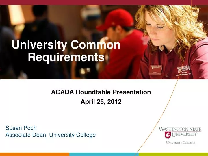 university common requirements