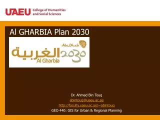 Al GHARBIA Plan 2030