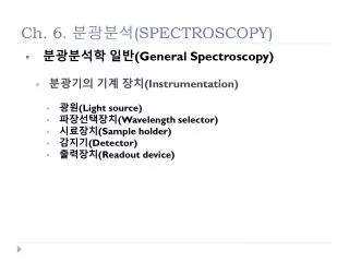 ch 6 spectroscopy