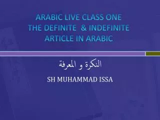 ARABIC LIVE CLASS ONE THE DEFINITE &amp; INDEFINITE ARTICLE IN ARABIC