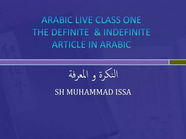 arabic live class one the definite indefinite article in arabic