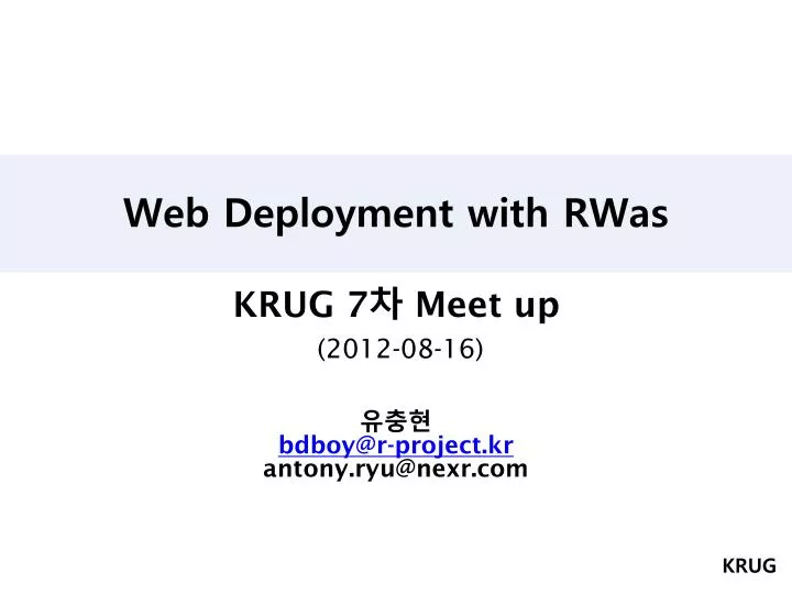 web deployment with rwas