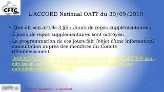 l accord national oatt du 30 09 2010