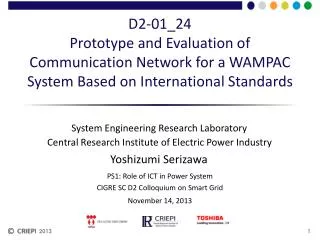 System Engineering Research Laboratory