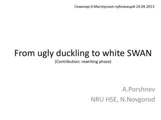 From ugly duckling to white SWAN ( Contribution: rewriting phase)