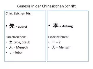 genesis in der chinesischen schrift