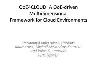 QoE4CLOUD: A QoE -driven Multidimensional Framework for Cloud Environments