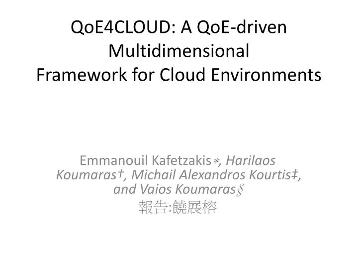 qoe4cloud a qoe driven multidimensional framework for cloud environments