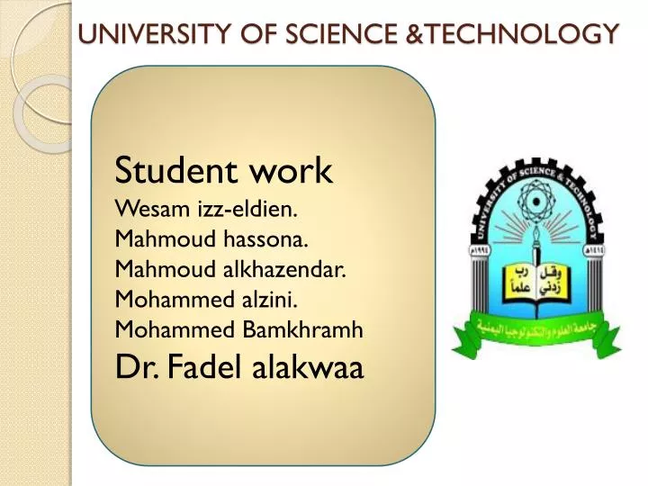 university of science technology