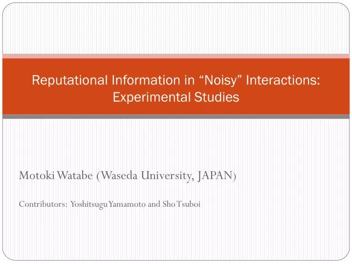 reputational information in noisy interactions experimental studies