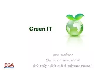 green it