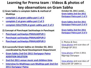 Learning for Prerna team : Videos &amp; photos of key observations on Gram Sabha