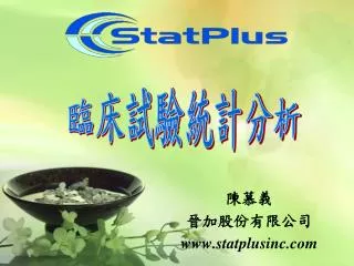 www statplusinc com