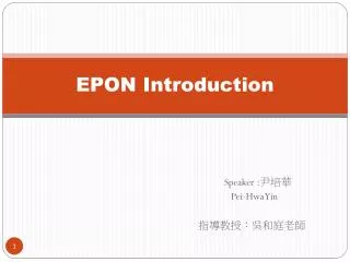 EPON Introduction