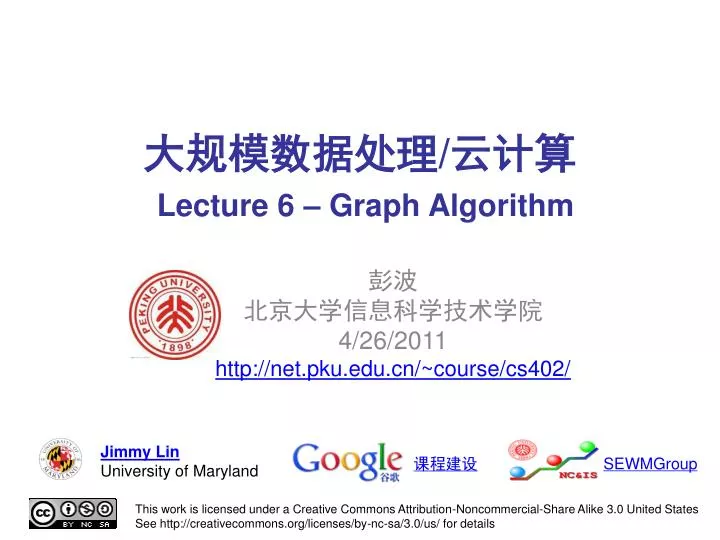 lecture 6 graph algorithm