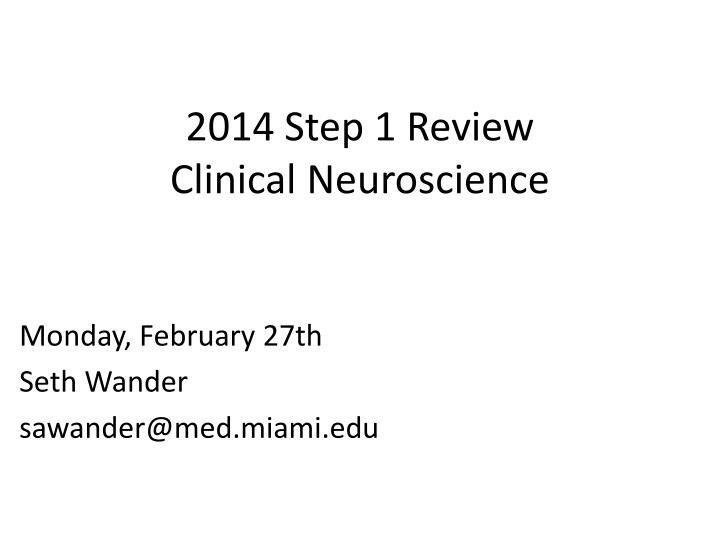 2014 step 1 review clinical neuroscience