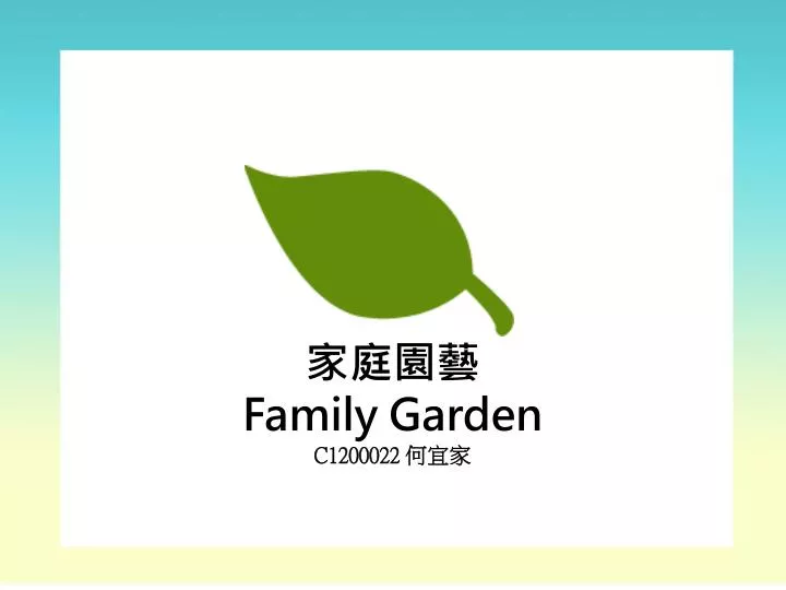family garden c1200022