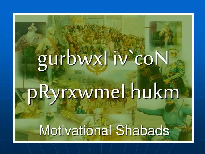 motivational shabads