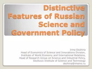 Distinctive Features of Russian Science and Government Policy