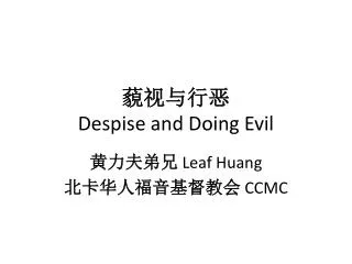 despise and doing evil