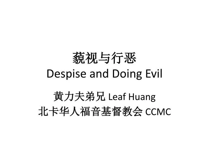 despise and doing evil
