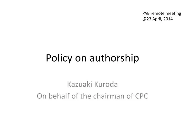 policy on authorship