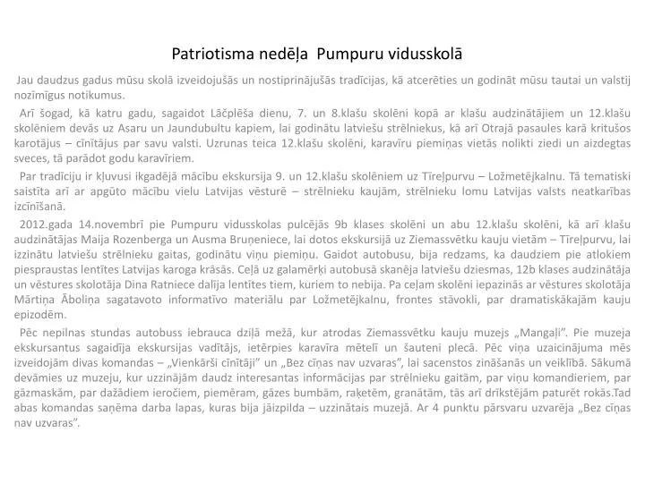 patriotisma ned a pumpuru vidusskol