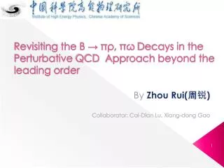 Revisiting the B ? ?? , ?? Decays in the Perturbative QCD Approach beyond the leading order
