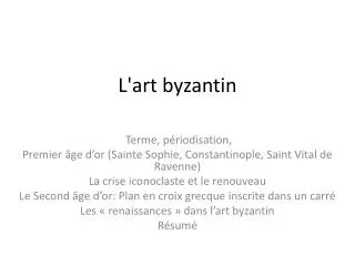 l art byzantin