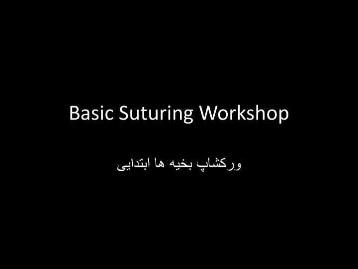 basic suturing workshop