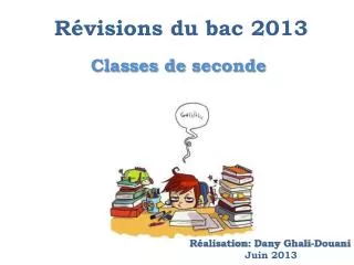 classes de seconde