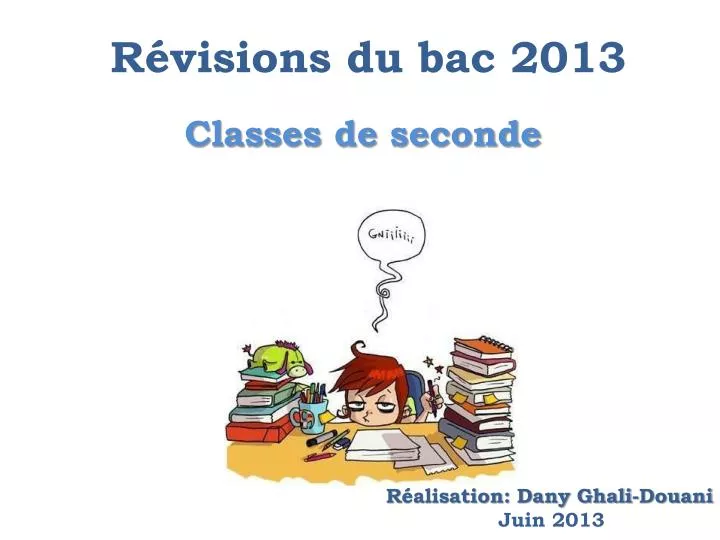 classes de seconde