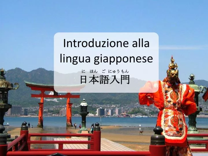 introduzione alla lingua giapponese