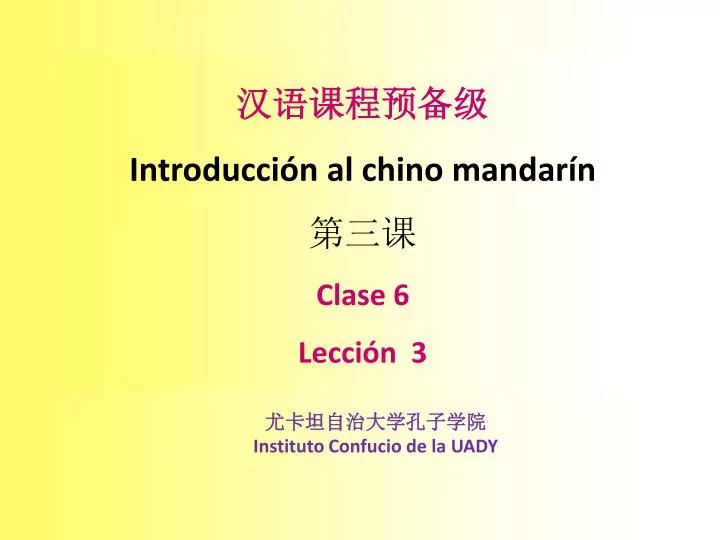 introducci n al chino mandar n clase 6 lecci n 3