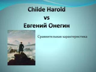 childe harold vs
