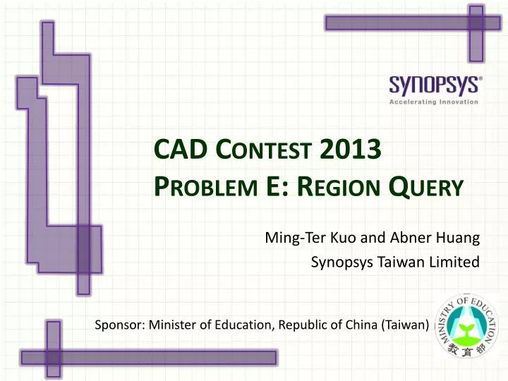 cad contest 2013 problem e region query